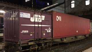 宇都宮線 小山駅 貨物列車 EF65 電気機関車 コキ15両編成 40フィート8個 31フィート5個 20フィート5個 12フィート19個 ブロワー起動音 ジョイント音 2021.8.19
