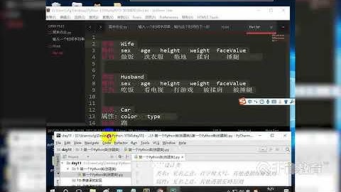 千锋Python教程：85 面向对象思想的编程
