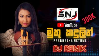 Muthu Kandulin Ma Denethe Dj Remix (මුතු කදුලින් මා දෙනෙතේ) - Prabhasha Nethmi | Tiktok Trending Dj