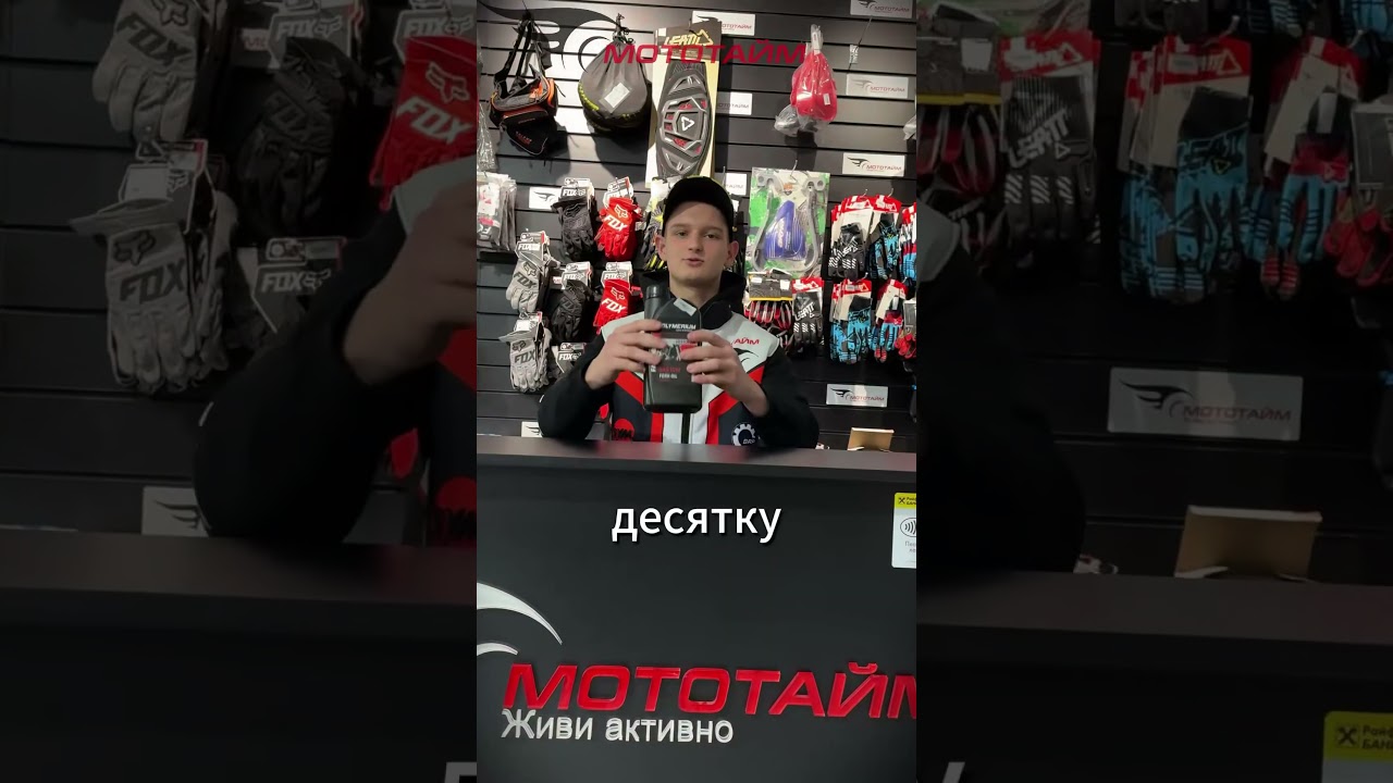 Какое масло лить в вилку питбайков и эндуро? #мотоциклы #квадроциклы #эндуро #enduro #питбайк