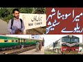 Pakistan Railway Station Mian Channu || Mian Channu Railway Station || Mian Channu Station