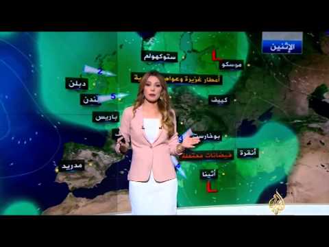 النشرة الجوية الثالثة 22/9/2015