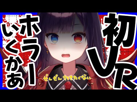 【#VRchet】#ぽこぴーランド いろんな楽しい場所があると聞いてきました。初めてのVRだ～‼【漆黒のれゔぃあたん/vtuber】
