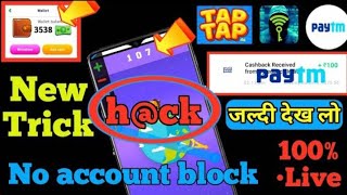Taptap best trick || Royal pass S13 free ||tap tap jump game high score trick | Saurabh Rathor Techy screenshot 5