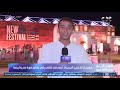 مسرحية عريس البحر ملحمة إنسانية من الفلكلور الشعبي يقدمها المخرج وليد طلعت مع عدد كبير من الفناني 