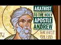 Akathist to Saint Andrew the First Called￼