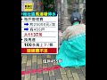 雨下不停！中和社區卻沒水可用 住戶停水一周了 #shorts