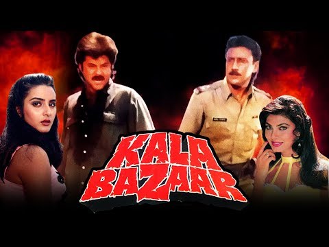 kala-bazaar-(1989)-full-hindi-movie-|-anil-kapoor,-jackie-shroff,-farha-naaz,-kimi-katkar