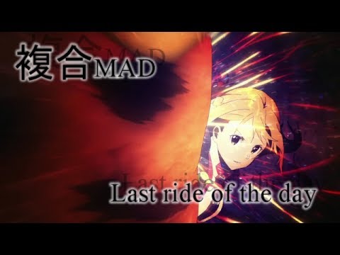 [複合MAD/AMV] Nightwish-Last Ride Of The Day