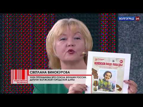 Фрагмент программы 'Общественная экспертиза. Юбилей Победы обязательно состоится!' Выпуск 07.05.20.