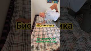 #осанка #упражнения #илюзия #здоровье #молодость