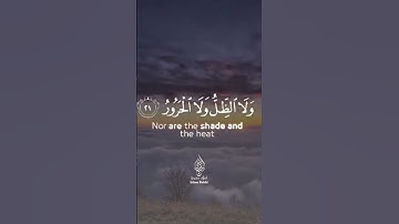 #اسلام_صبحي #القرآن_الكريم #تلاوة_خاشعة #اكسبلور_explore #qurantranslation #reelsvideo #reelsvideo