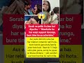 #music #amaalmalik #ytshorts #funny #diy #bollywood