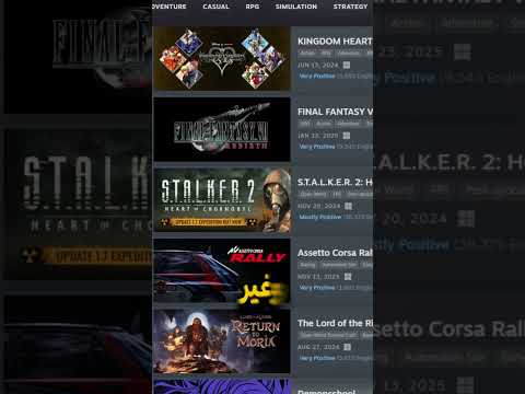 جميع العاب ستيم مجانا بشكل قانوني