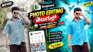 Photo Editing in Telugu | 😱 This Photo Editing Trick Looks CRAZY! | Snapseed Editing in Telugu screenshot 4