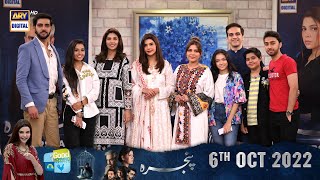 Good Morning Pakistan - Drama Serial 