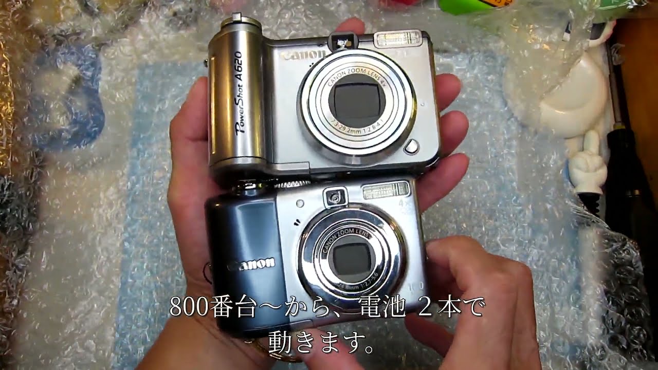 Camera】【メルカリ】送料込み1,000円超美品ジャンクカメラ結果は如何