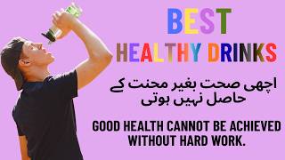 This 1 Natural Colon Cleanse Can Remove 12 KG Of Waste Stuck Inside You! With No Laxative