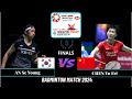 Finals | CHEN Yu Fei (CHN) vs AN Se Young (KOR) [WS]| KFF Singapore Open 2024 Badminton