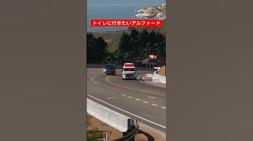 【GT7ドリフト】トイレに行きたくて救急車を抜くアルファード #グランツーリスモ7 #initiald #drift #ドリフト #drifting #イニシャルd #ドリフト #alphard
