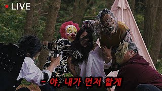 여자Bj 혼자서 야방 하면 안되는 이유 영화리뷰