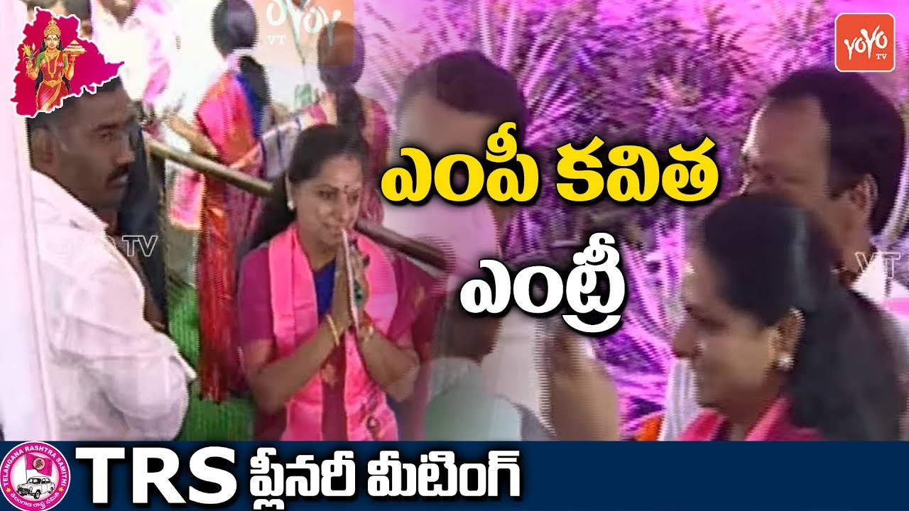 MP Kavitha Entry at TRS Plenary 2018 Meeting Kompally - CM KCR - KTR - Harish Rao | YOYO TV Channel