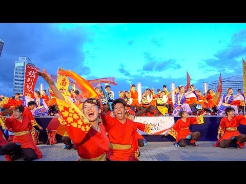 [4K]神戸学生よさこいチーム湊　神戸よさこい2017 高浜岸壁会場