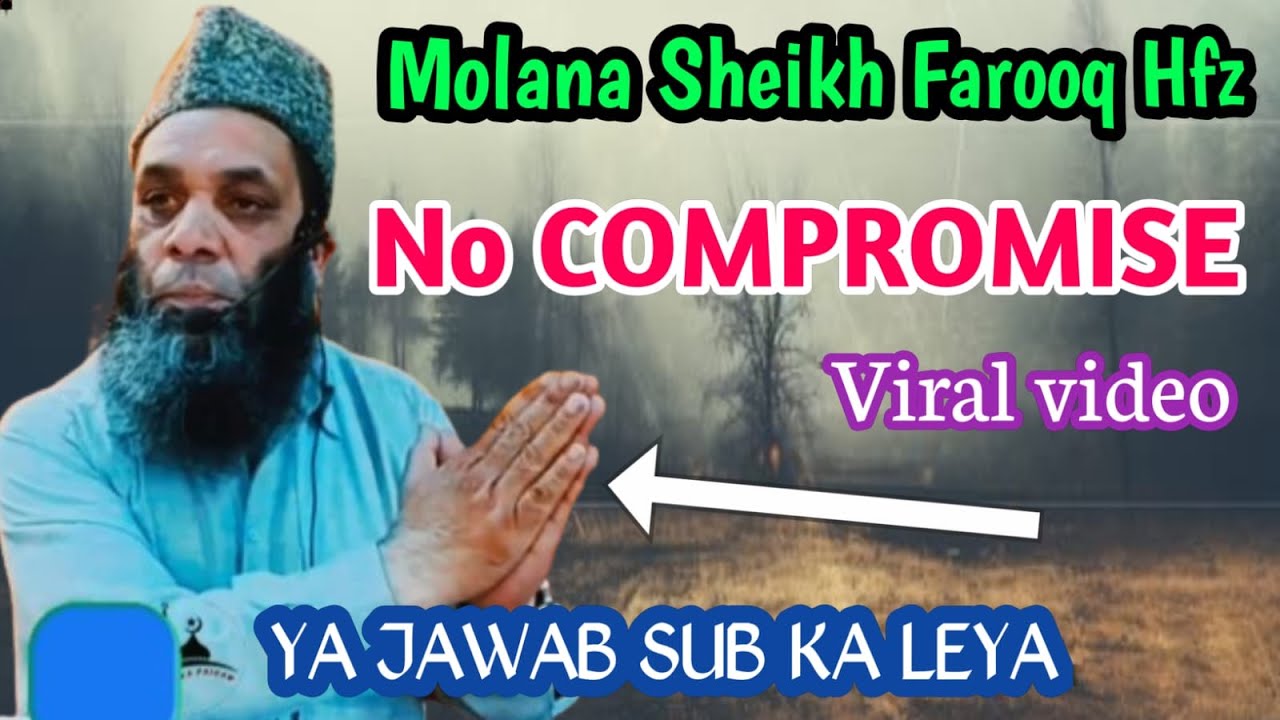 Open Challenge No Compromise Molana Sheikh Farooq Hfz #Deen_Ka_Paigam