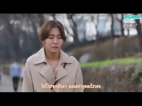 [THAISUB]  Holding On (붙잡아도) - 지수 (Jisu) - Marriage Contract OST Part.2