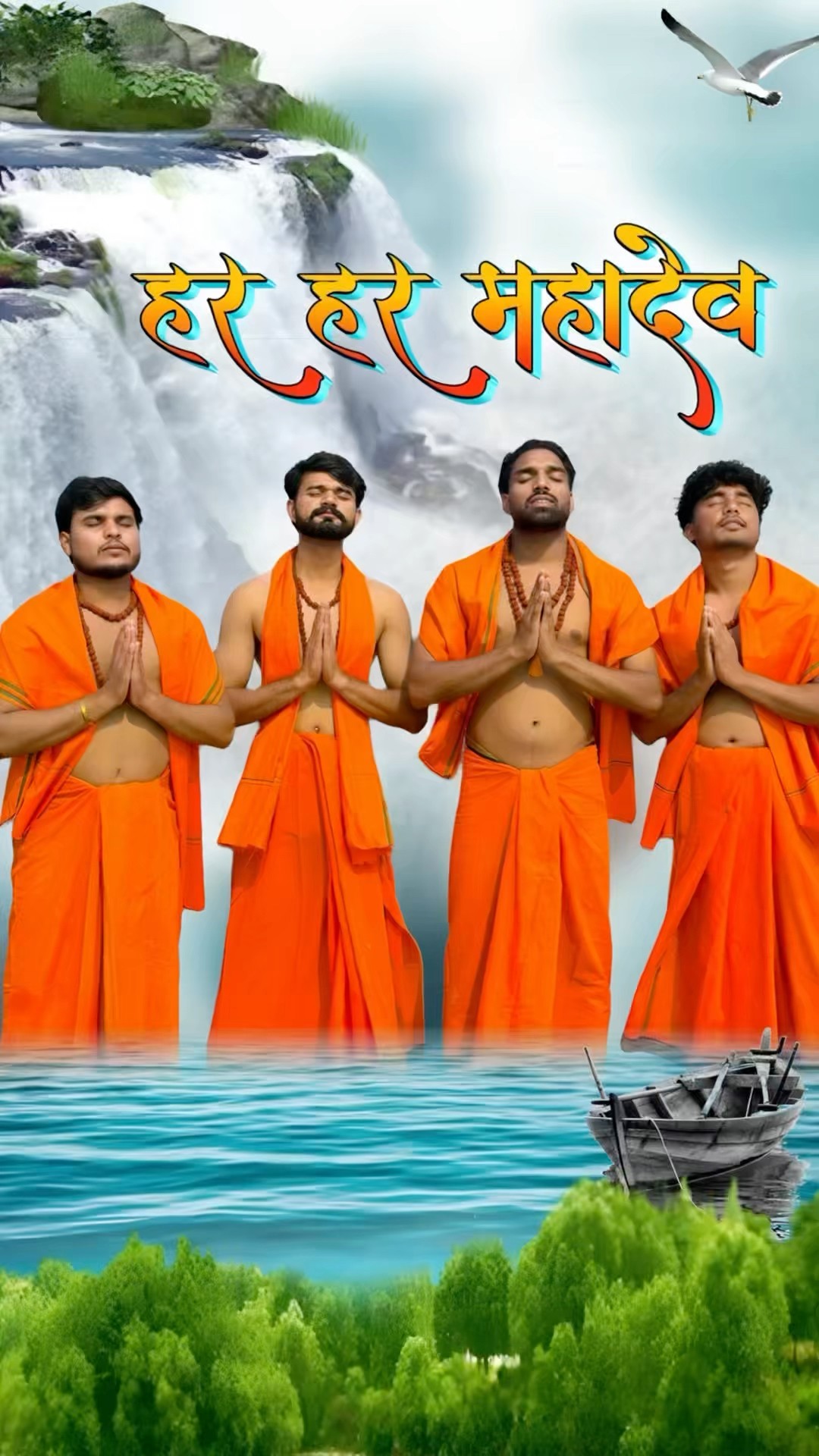 महाकुंभ 2025 ?? #aaganwadikebacche #jagga #mastikipathshala #srsir #dhonisir #mahakumbh2025 #56