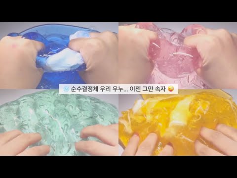 ❄️ 짝남 겸 썸남 반응보기 😜 시리즈 액괴 소규모 시리즈 액괴 시액 액괴 시리즈 연애 시리즈 고딕 시리즈 사랑 시리즈 짝남 시리즈