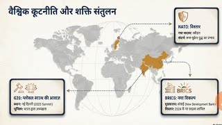 StudyPathshala – GK | GS | Current Affairs | Competitive Exam Preparation