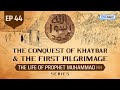 The conquest of khaybar  the first pilgrimage  ep 44  the life of prophet muhammad  series