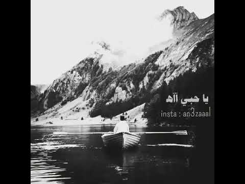 وائل جسار حالات واتساب واتس حزين بوح مجرد ذوق