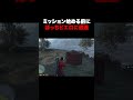 【ストグラ】ミッション始める前にぼっちピエロに遭遇