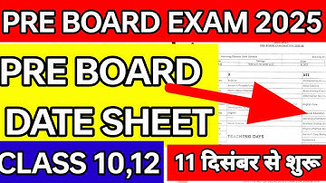 Pre Board Exam 2025 😱Pre Board Date Sheet🤔😱 Starting from 11th December 😱 Class 10, 12