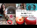 Use Kitchen Parat for Two Items in One ||  Ottoman , Pouf & Stool in  Rs 300 ,सोफा नहीं है तो बनायें