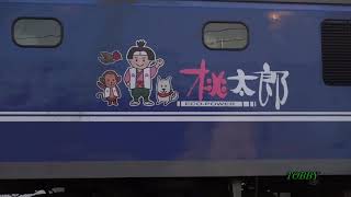 【シンボルキャラクターラッピング】 EF210-112 かわいい桃太郎とお供たち 　3096レ 入換え　熊谷貨物ターミナル