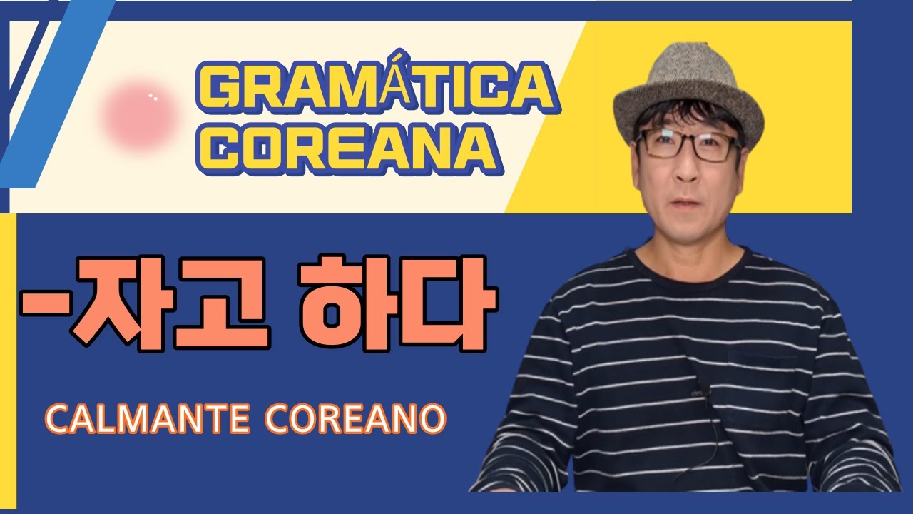 GRAMÁTICA COREANA 