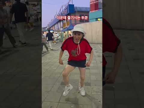 찔레꽃 라인댄스 행복한 사람들 좋은 사람들과 함께 