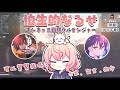 🍥【nqrse】怕生的なるせ（剪輯）【中文字幕】［きなこ，一ノ瀬うるは］#キンキャニ戦隊ウルセンジャー