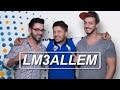 Hatim Ammor & Saad Lamjarred & Ahmed Chawki - Lm3allem | حاتم عمور & سعد لمجرد & أحمد شوقي -  لمعلم