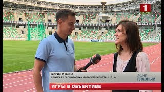 Концепция ролика Концепция ролика