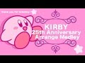 【REMIX】Kirby Field Medley -星のカービィ:フィールドメドレー【25th】