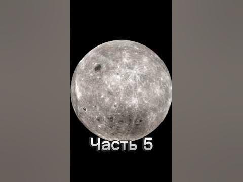 Интересные факты о Луне • часть 5 • #космос #луна - YouTube