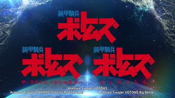 PS4, SWITCH | Super Robot Wars T - Available 20th March 2019