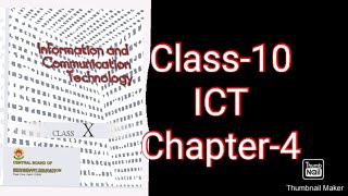 Forms class 10 ICT chapter 4 screenshot 3