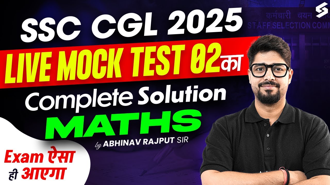 SSC CGL Testbook Live Mock Test Complete Solution | SSC CGL Maths Mock ...