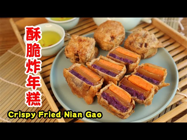 Crispy Fried Nian Gao 酥脆炸年糕