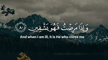 وَٱتۡلُ عَلَیۡهِمۡ نَبَأَ إِبۡرَ ٰ⁠هِیمَ | سورة الشعراء - إسلام صبحي | 69-104